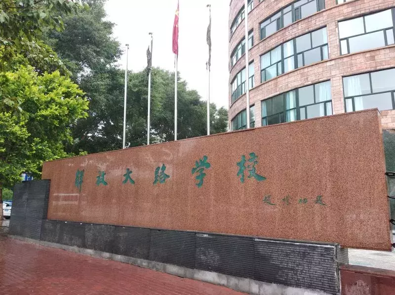 长春11所热门民办小学大比拼，你被哪所圈粉儿了？