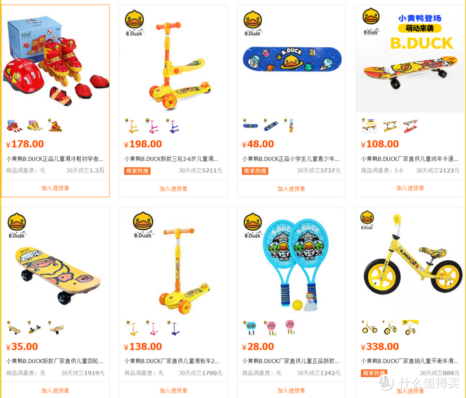 批发小孩玩具去哪进货儿童玩具一手货源在哪里