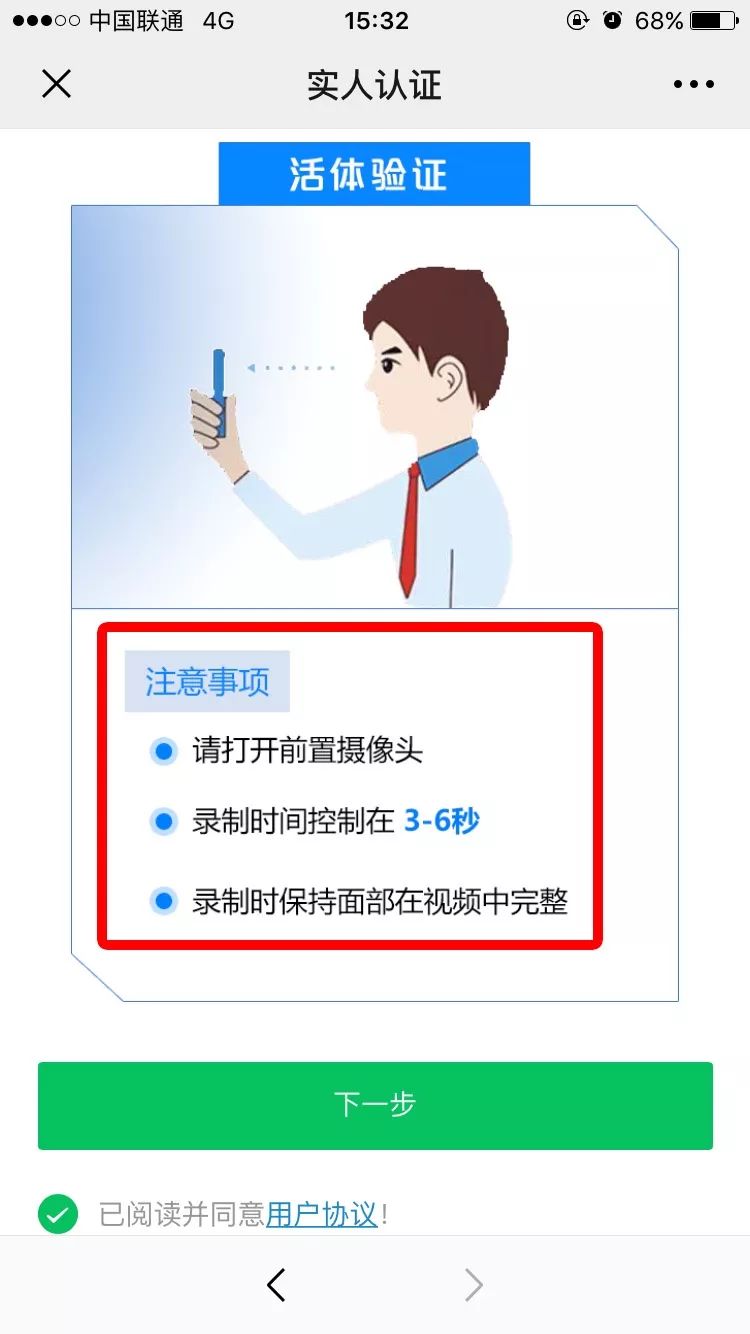 湖南人看过来，你的电子户口本来了！