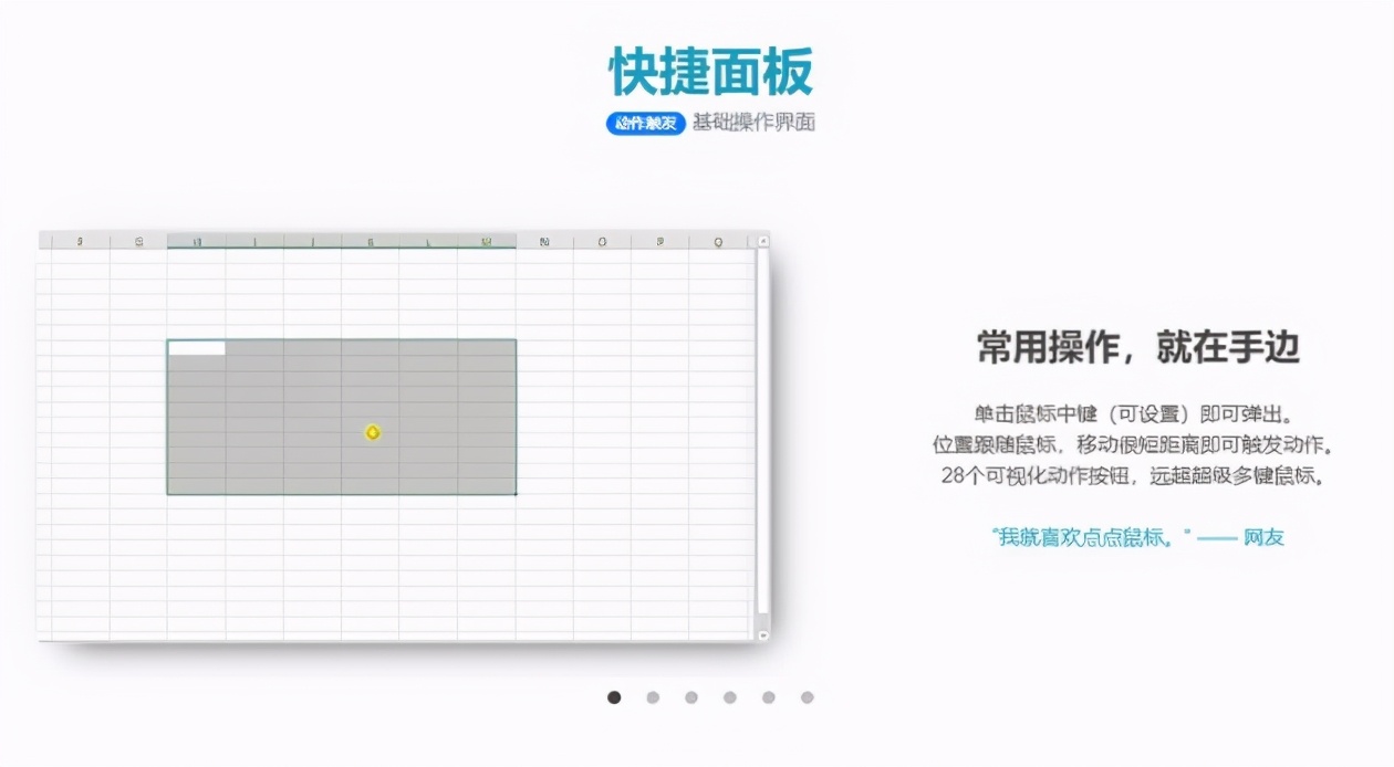 11 款 Windows 神級辦公軟件，你用過幾個？
