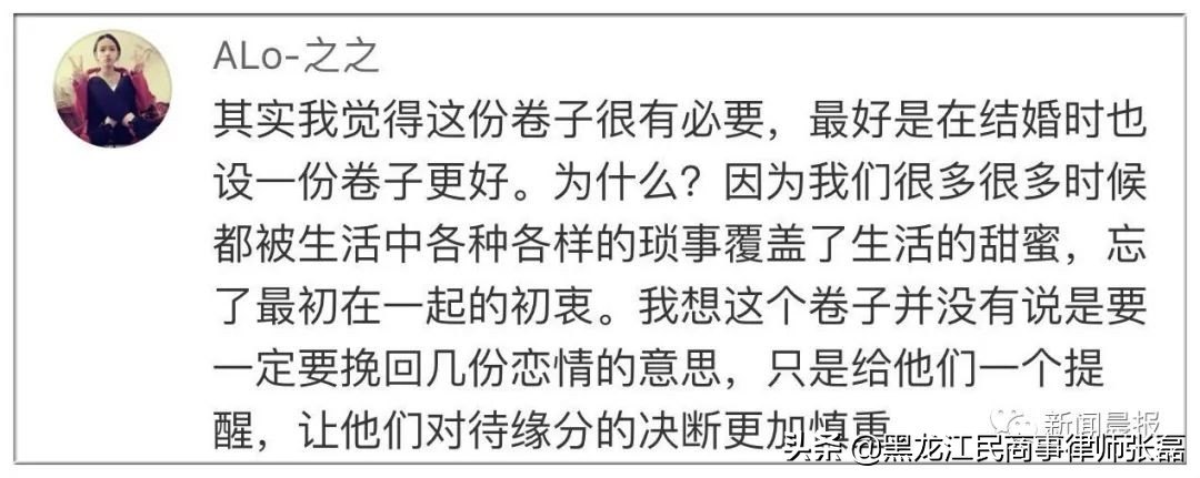 “离婚考卷”火了！80后夫妻做完，女100分男0分！你来做做这套题