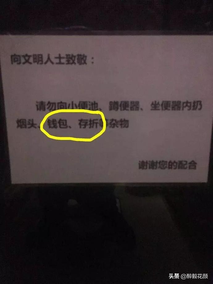 除"向前一小步，文明一大步"外，还有哪些经典标语？