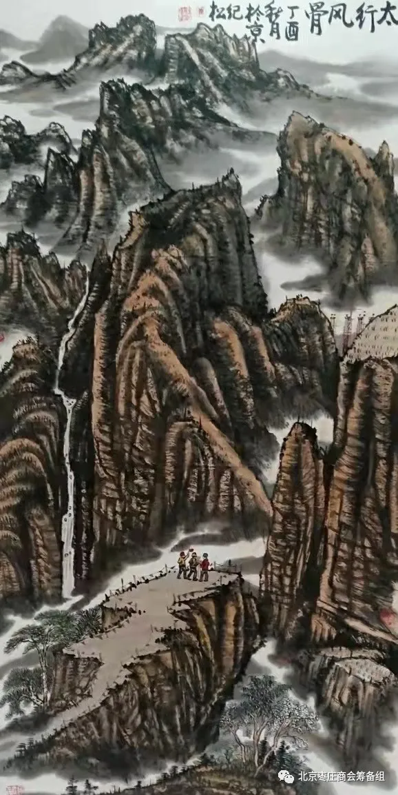 诗书画篆 全而不同——在京枣庄籍书画艺术家崔纪松画作赏析