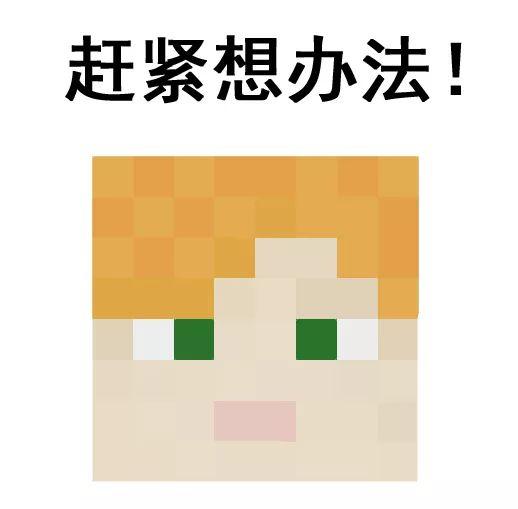 我的世界：宝剑竟然能召唤闪电？秀对手一脸的秘密武器