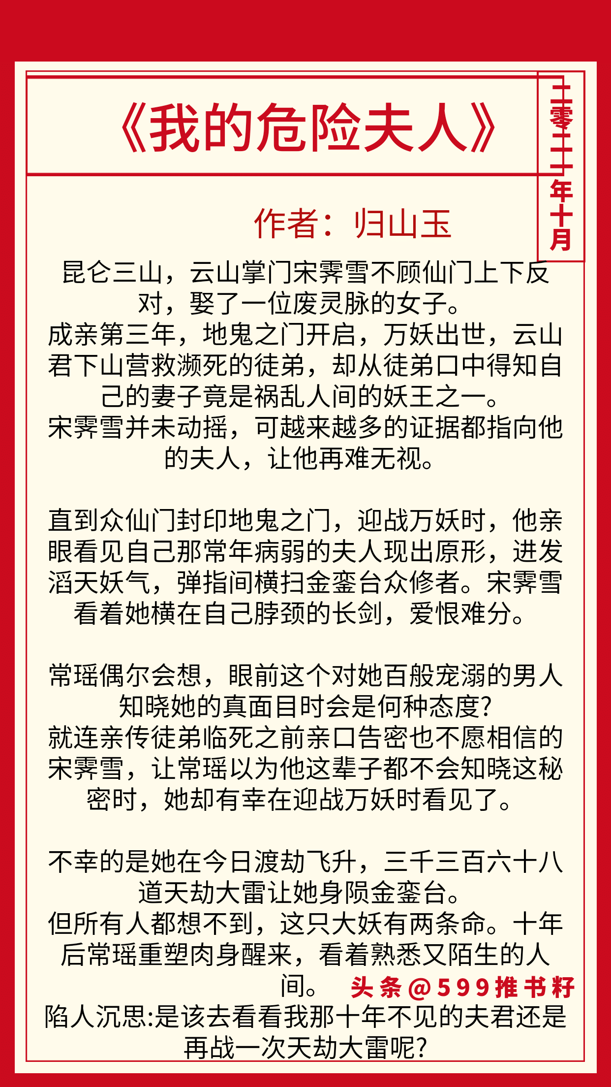 秀贤春“皇家佛”“我的危险女性”“我滥用了我的白云光灯”