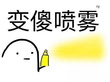 怼人的霸气句子，带刺又高冷