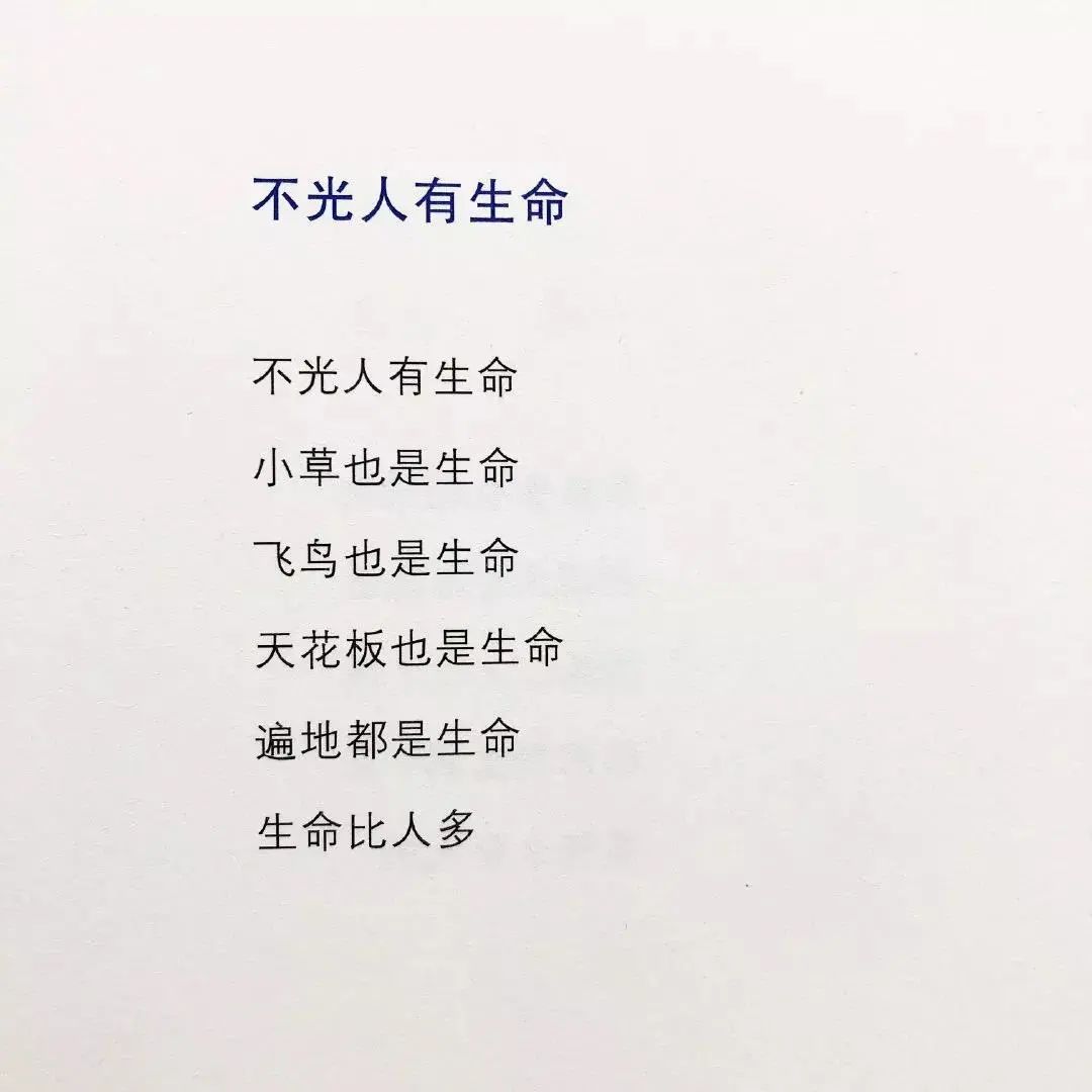 书要浅浅读，秋天慢慢过