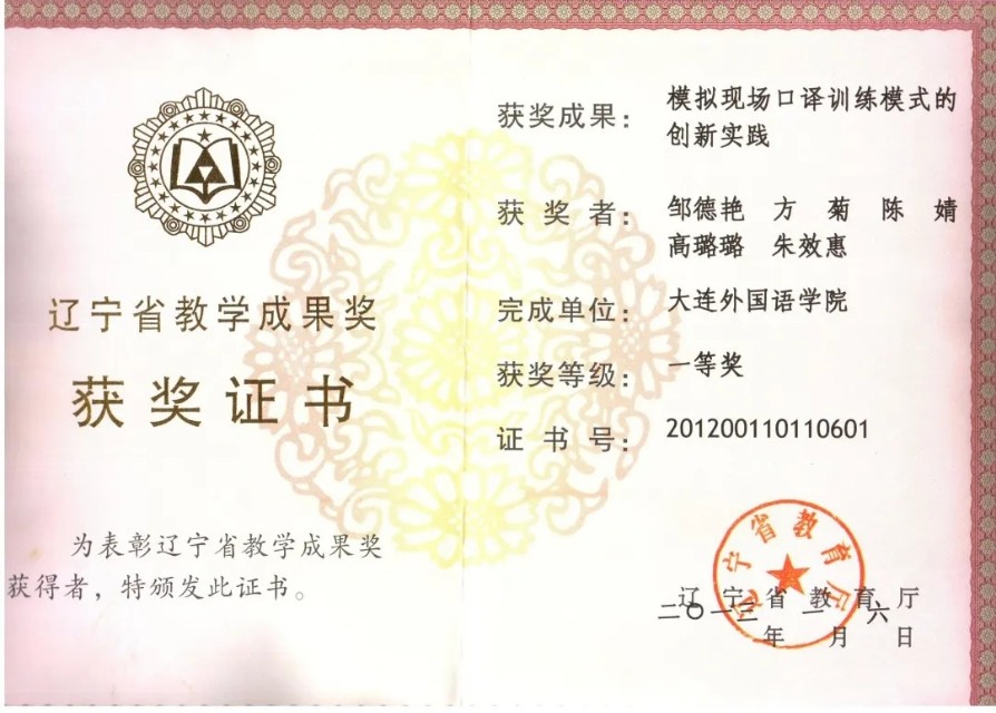 招生宣传季| 国家级一流本科专业建设点——翻译专业