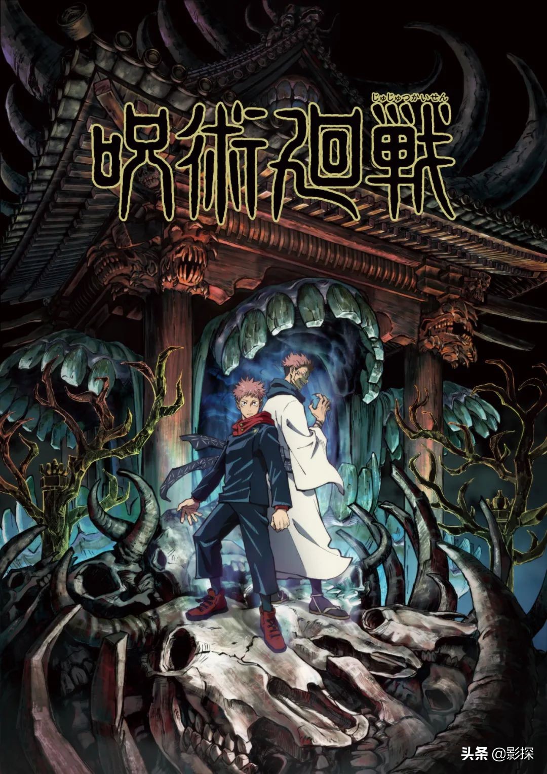 2,350万人都在追,这邪典有多神?