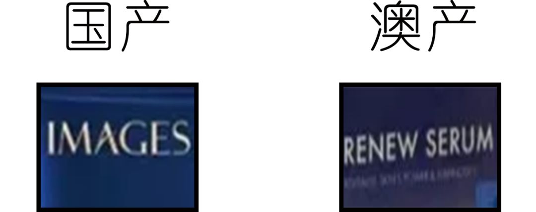 注意！你买的3CE可能是国货