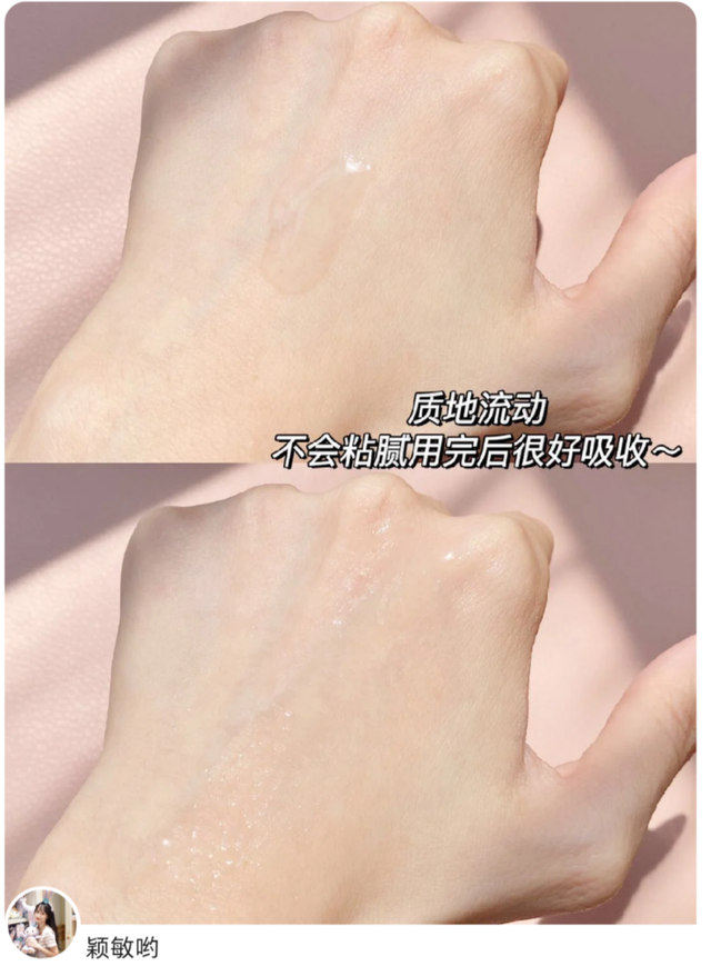 那些单用就很不错，组合起来更是神仙CP的护肤品！混搭出奇迹