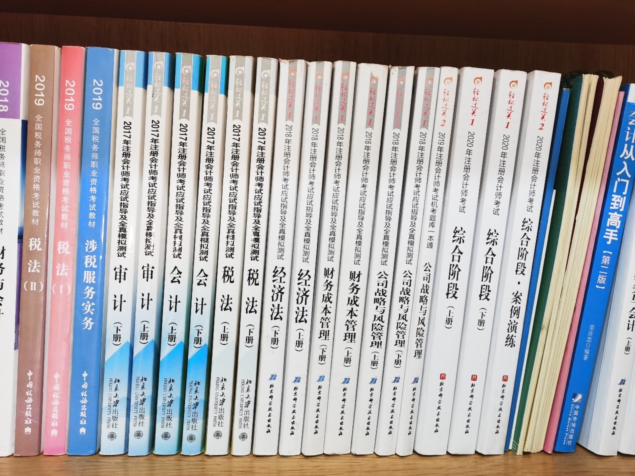 注会7科平均分80+！40岁宝妈，解锁注会综合阶段三大疑惑