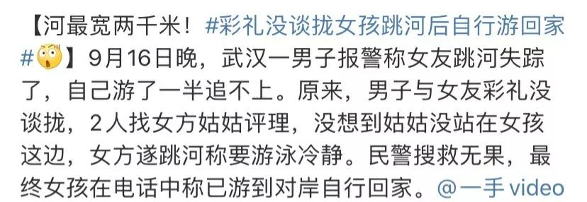 哪个地方的彩礼最高？国内各地彩礼排名