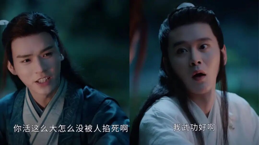 盘一盘《山河令》温文尔雅的“温言温语”，没点文化都接不住哦