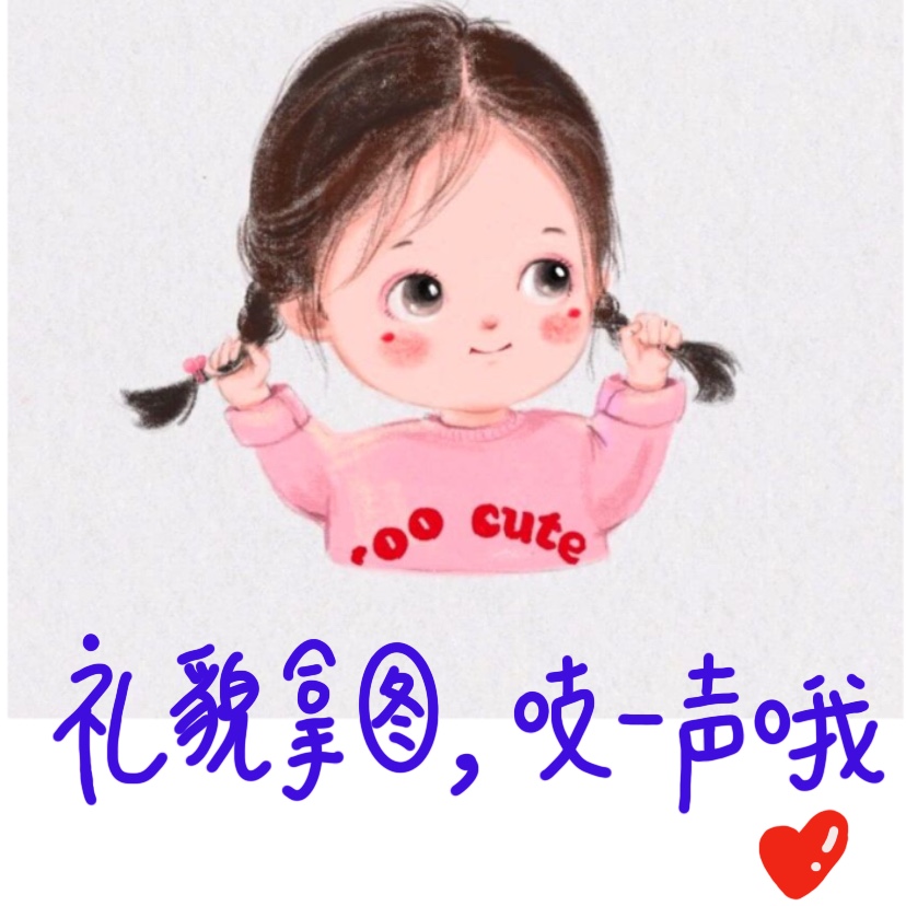 电脑软件区分壁纸