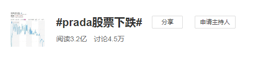 梅花數據盤點品牌代言人翻車危機公關案例