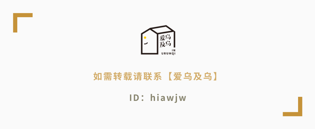 变身时髦小妖精，这5家乌鲁木齐最闪饰品店足矣