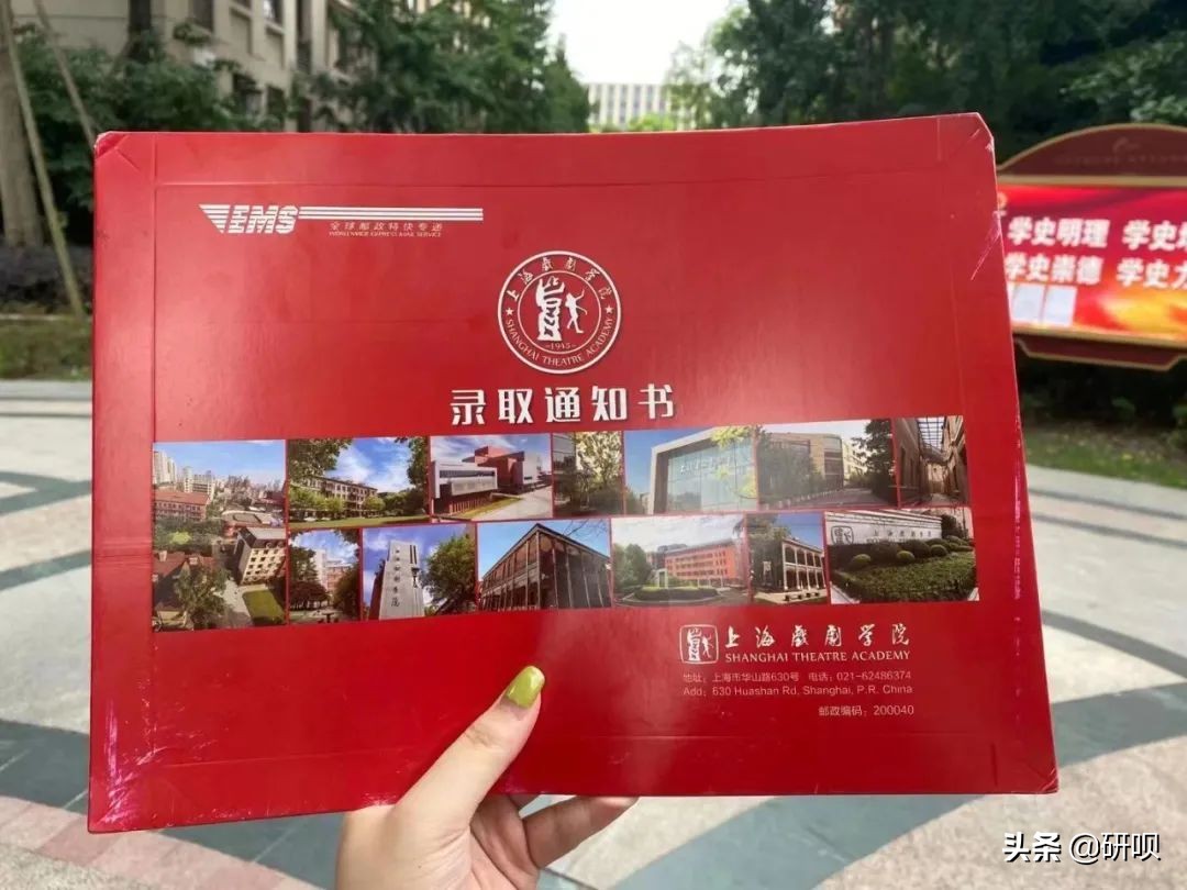 上海戏剧学院戏剧（艺术管理方向）考研经验分享