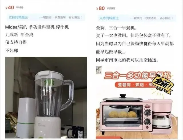 实锤了！这15种设计最不实用，白花好几万