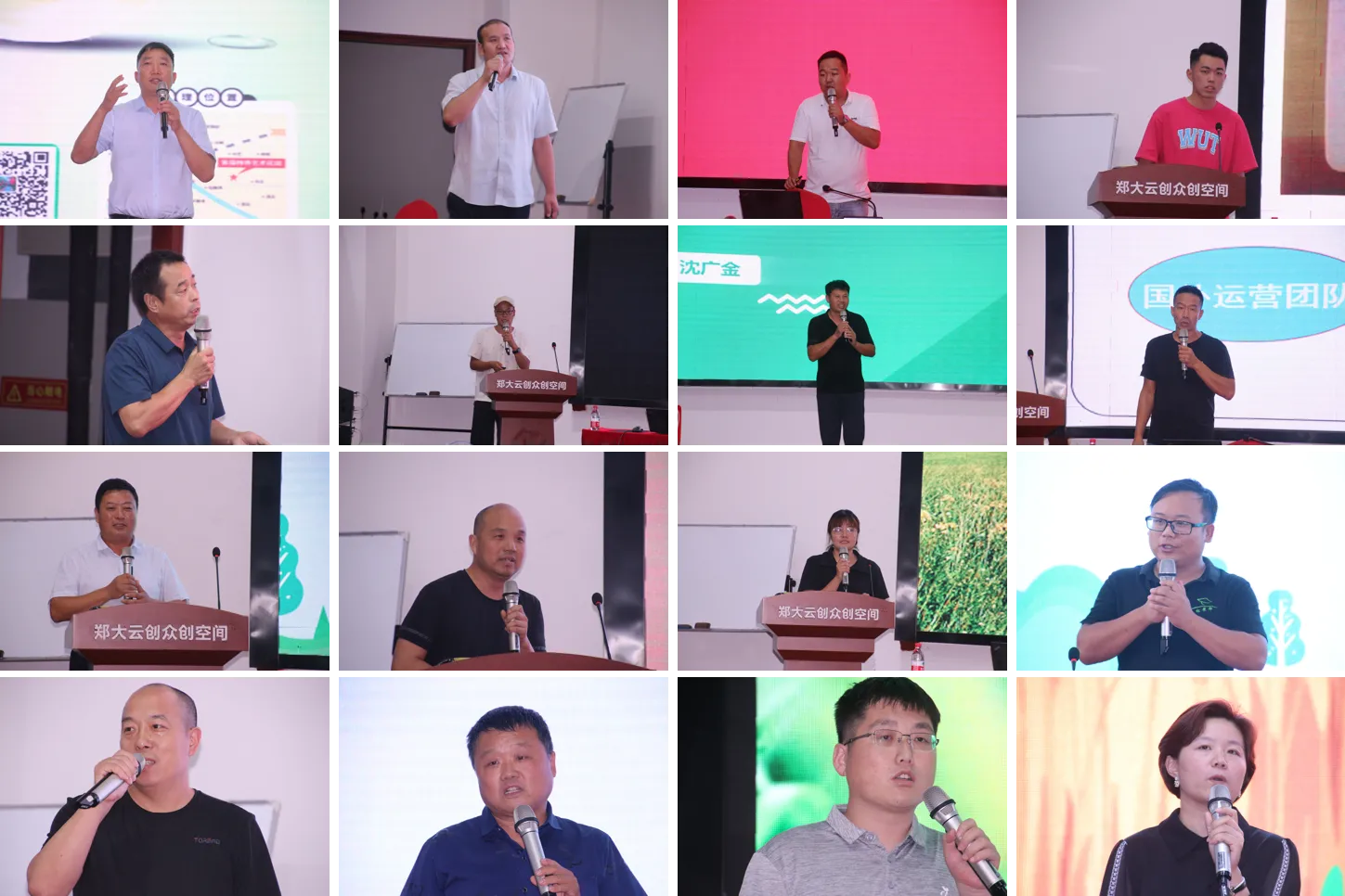 郑大“农创班”,满满“学缘情”——郑州大学农业经理人培训侧记