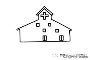 医院怎么画简笔画 医院大楼简笔画