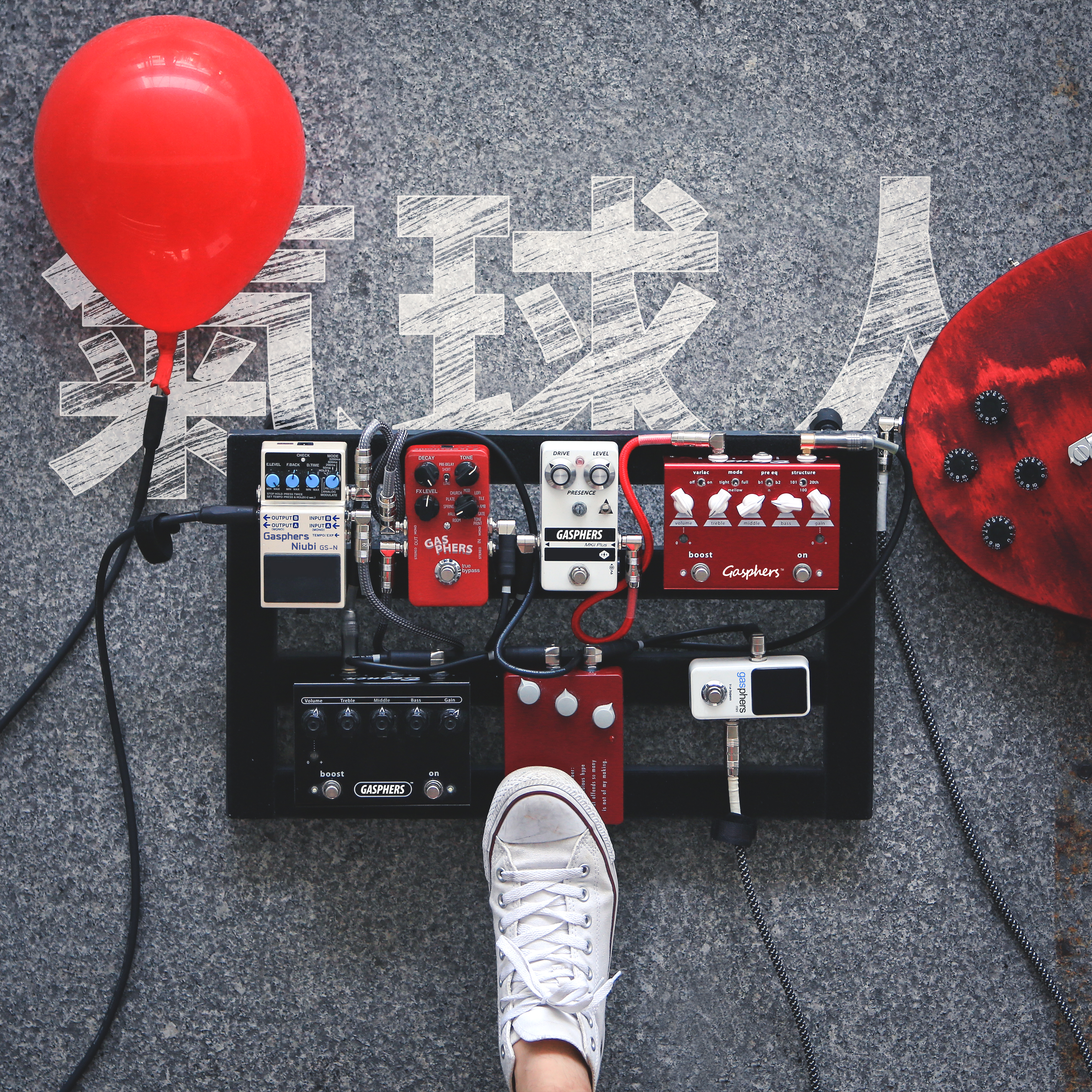 演出、写歌、发专辑，浙大的这支乐队又酷又欢乐！