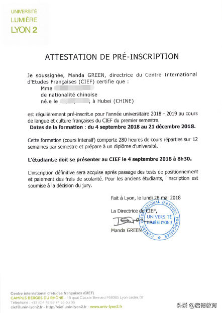 高考成绩不理想，一样能读法国名校