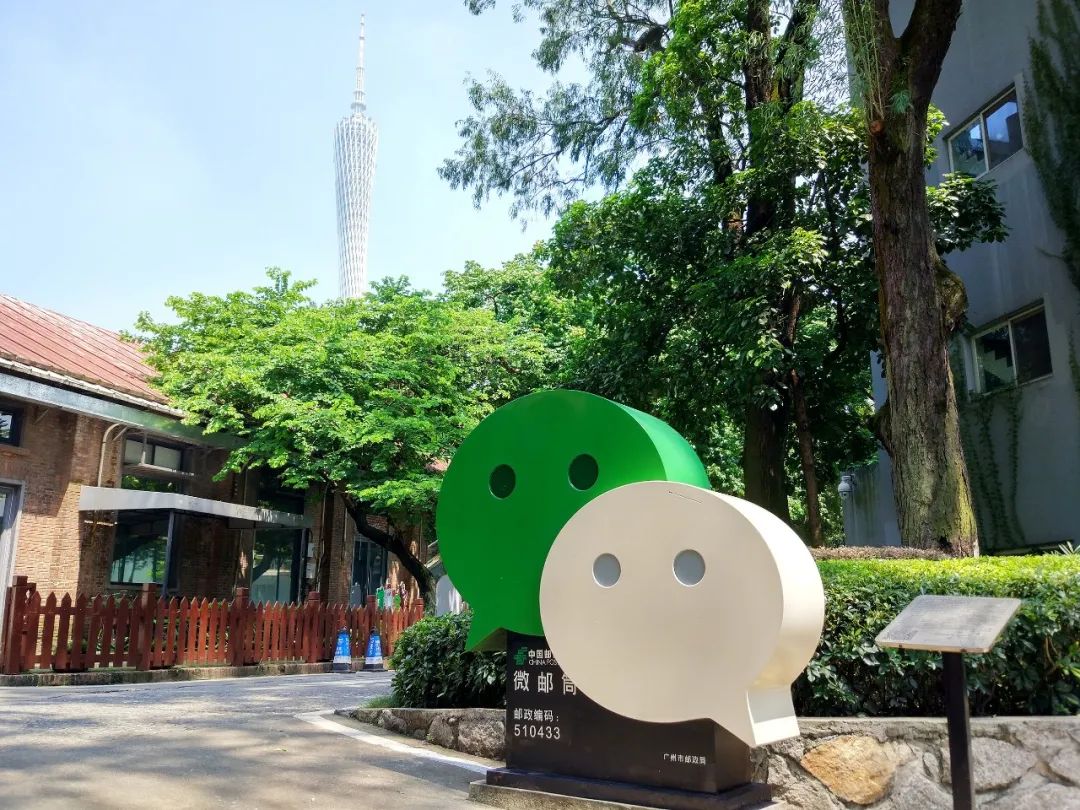 微盟半年亏2亿，SaaS班没有优等生？