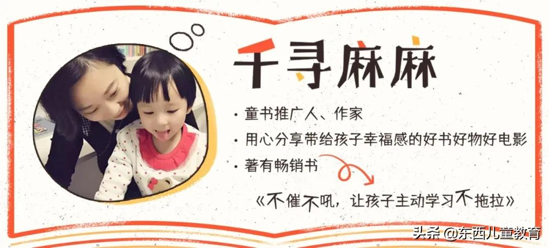 亲子共读，3个“越读越没效”的坑，你踩过吗？