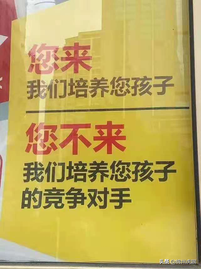 教育市场化的故事讲完了