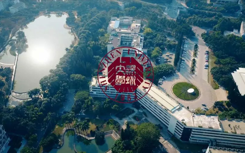 深圳大学法学（择校篇）