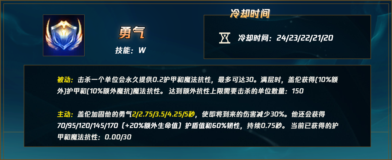 盖伦还能玩！中单盖伦有手就能上分