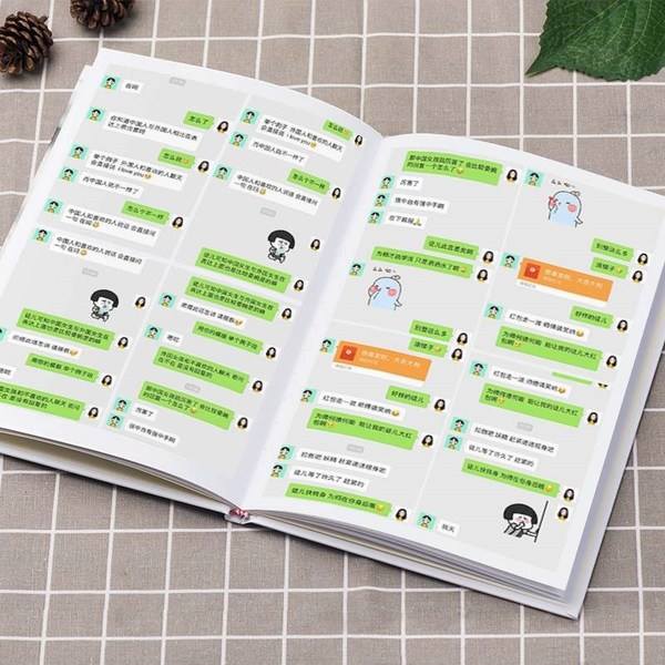 拉黑和删除有什么区别？官方这样解释，附检测好友方法