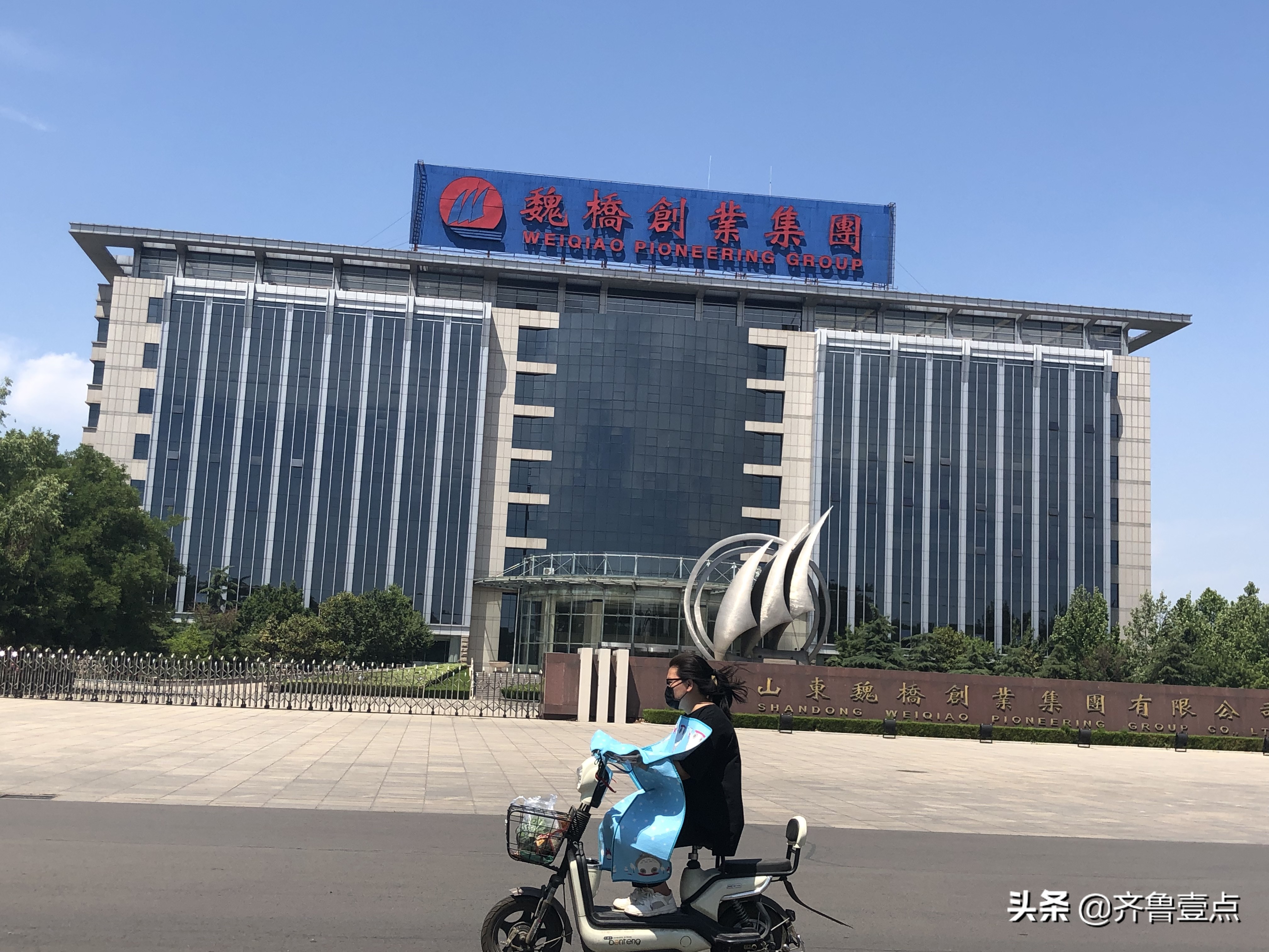 魏桥集团张士平逝世:已完成交接,去年传身体有恙