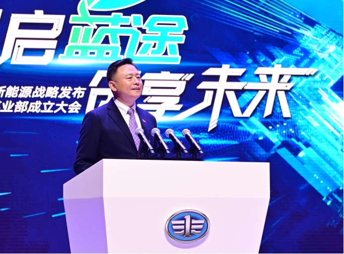 一汽解放隆重發布新能源戰略