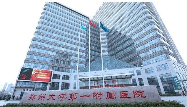 从郑州大学双一流学科被黄牌警告，看双一流学科的选择