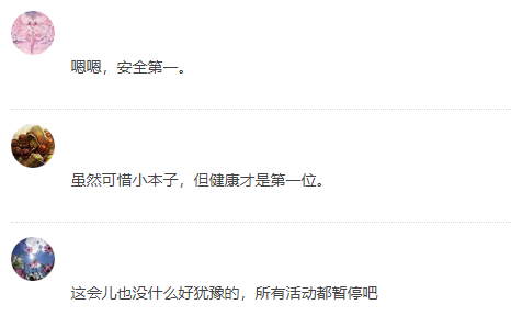 日本最大同人展C98官宣停办！网友体谅：可惜了本子，但健康第一