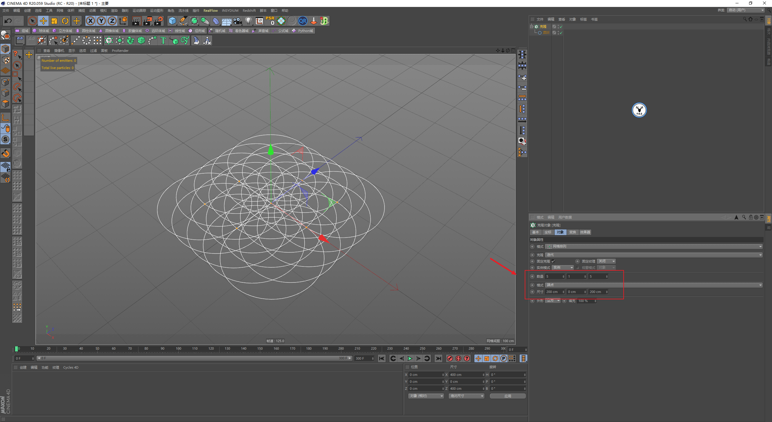 （图文+视频）C4D野教程：使用XP动力学制作柔体汇聚文字动画