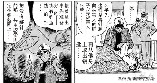 柯南：白干酒神助攻，嫁人竟是为了报仇，分析吐槽新一VS平次