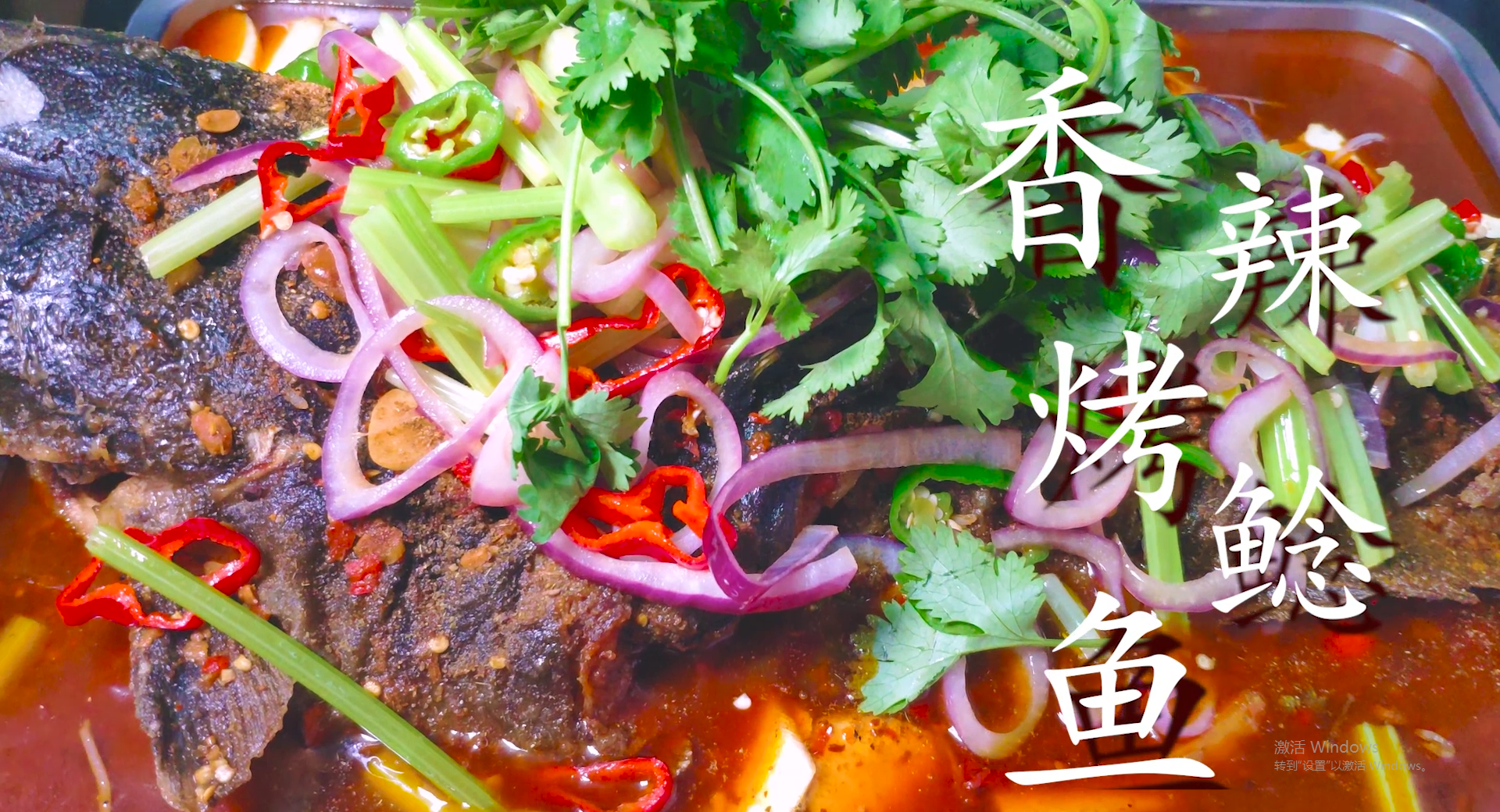 烤鯰魚的做法大全,烤鯰魚的做法大全是怎樣的