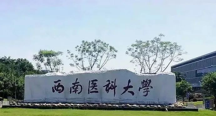 改校名“最成功”的4所大学，性别比例失衡“最严重”的五所大学