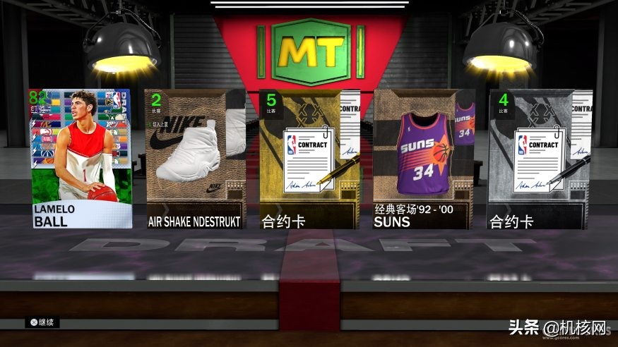 nba2k21为什么会抖(《NBA 2K21》次世代版本评测：未来已至，然道阻且长)