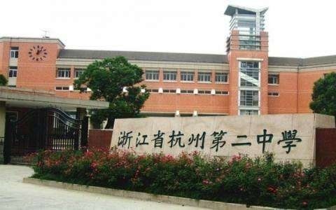 2019年浙江十大高中在这里，看看没有你母校