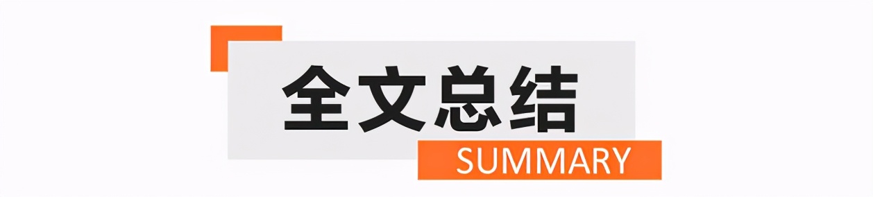 带电之后驾驶质感更佳 试驾MG领航PHEV车型
