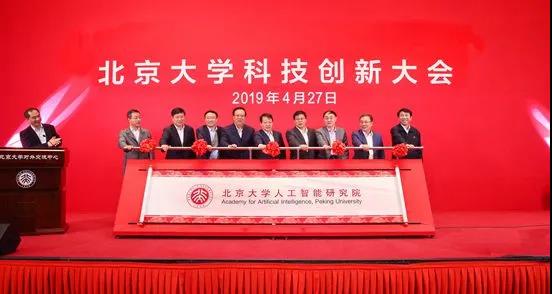 清华缩减文科规模，北大新建多个工科学院，工科为王？