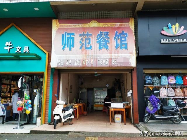 西外街这所中学，曾是宝庆三大名校，现校址曾是百年学校邵阳师范