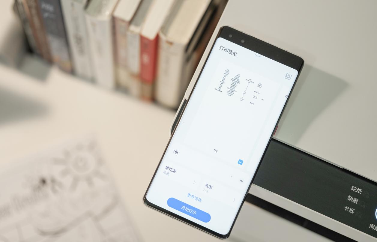 打印不求人，进入智慧家庭打印时代：华为PixLab X1打印机