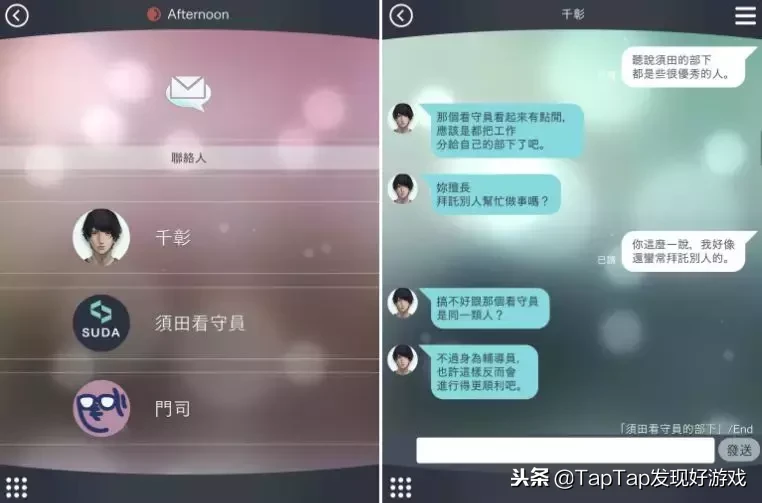 这款隔着玻璃的囚禁Play，带你谈一场最纯粹的恋爱