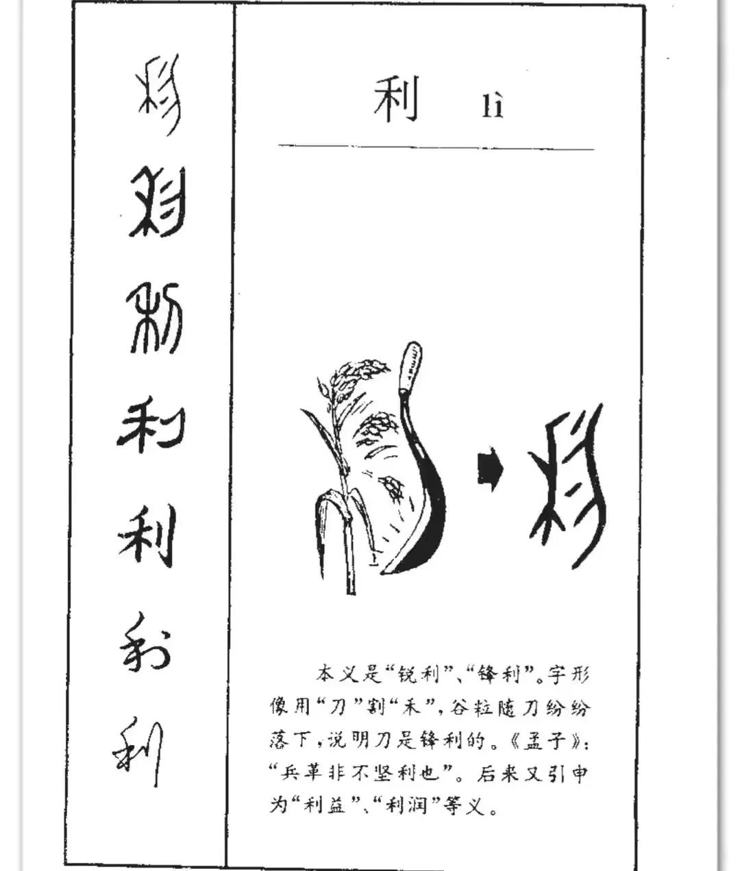 自圆自说《坤卦》
