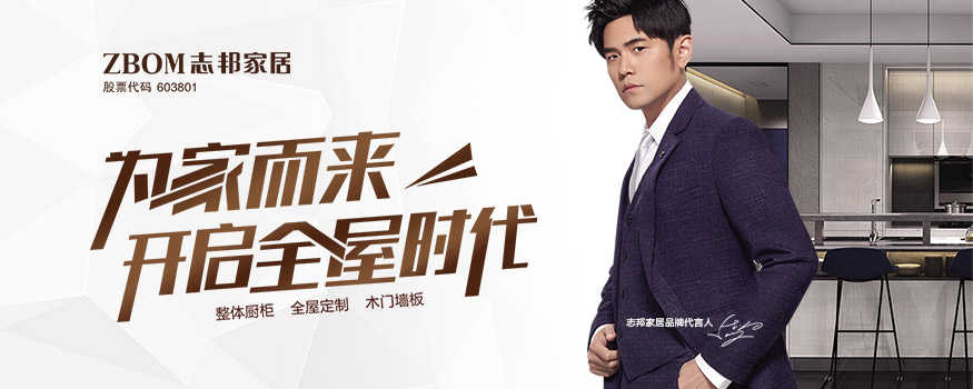 越来越多的人步入创业的陷阱中，加盟整体橱柜注意这些事，不迷路